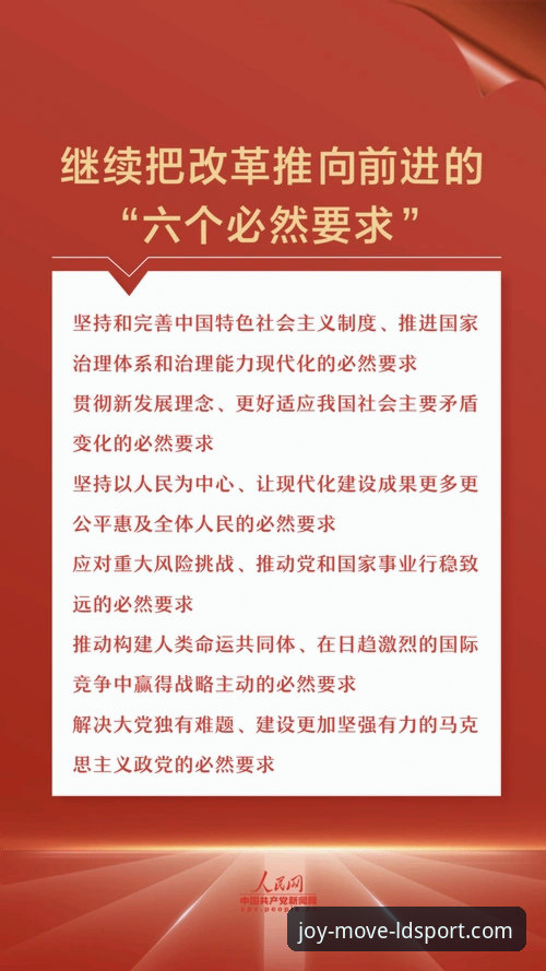 乐动体育直播教程 3个看点解读双红会:为什么这场胜负关乎两位主帅的未来?