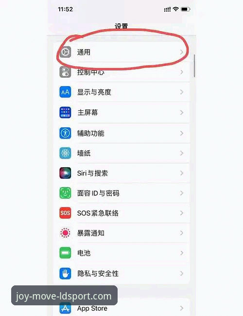 乐动体育APP频繁闪退怎么办？5个实测有效的解决办法