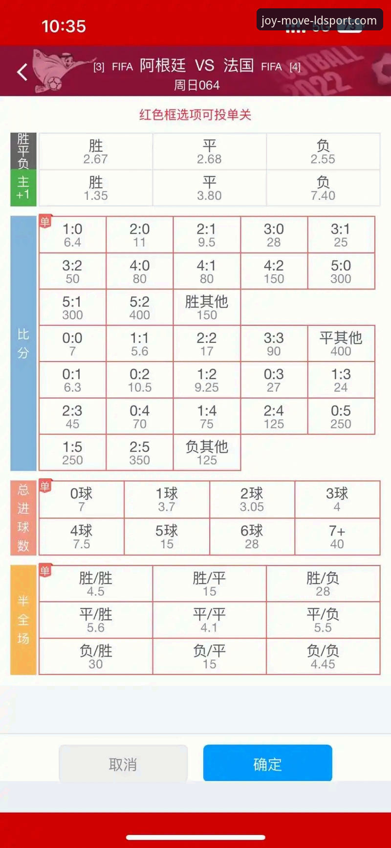 2026乐动体育赔率分析 赔率分析旧模式 vs 新思维:2026乐动体育如何重新定义赛事预测?
